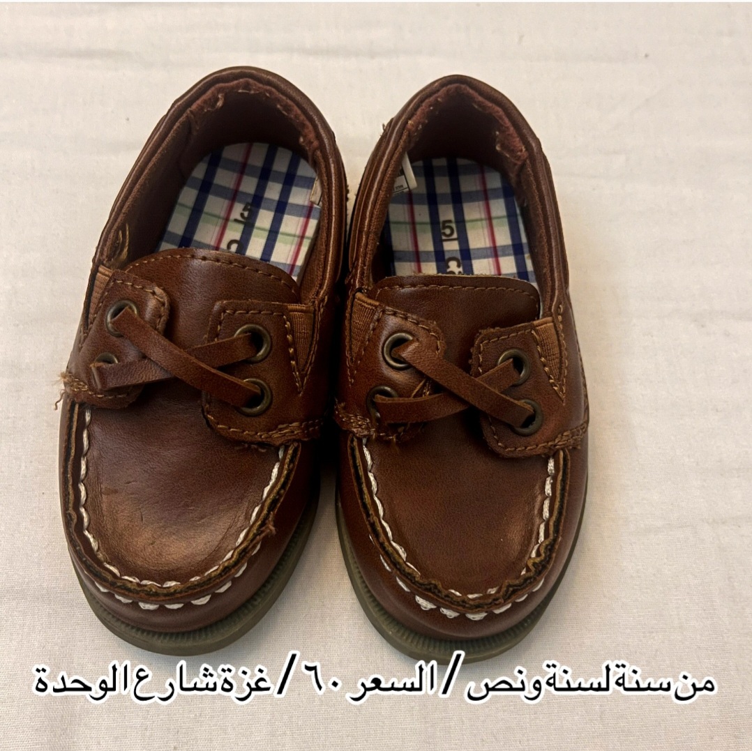 ملابس اطفال متنوعة